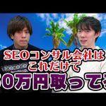 StockSun流SEO対策のノウハウを開示します