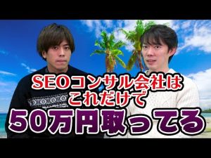 StockSun流SEO対策のノウハウを開示します