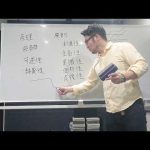 トレーニング原理原則