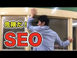 コンテンツSEOを使って集客を成功に導く3ステップ