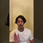 #使命 #目標 #夢 #心 #ユダヤの原理原則 #ユダヤ人大富豪の教え  #ユダヤの教え  #エネルギー #原理原則 #宇宙の法則 #川島隆祐