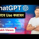 How To Use ChatGPT in Bengali - কিভাবে ChatGPT Use করবেন | Bangla Tutorial